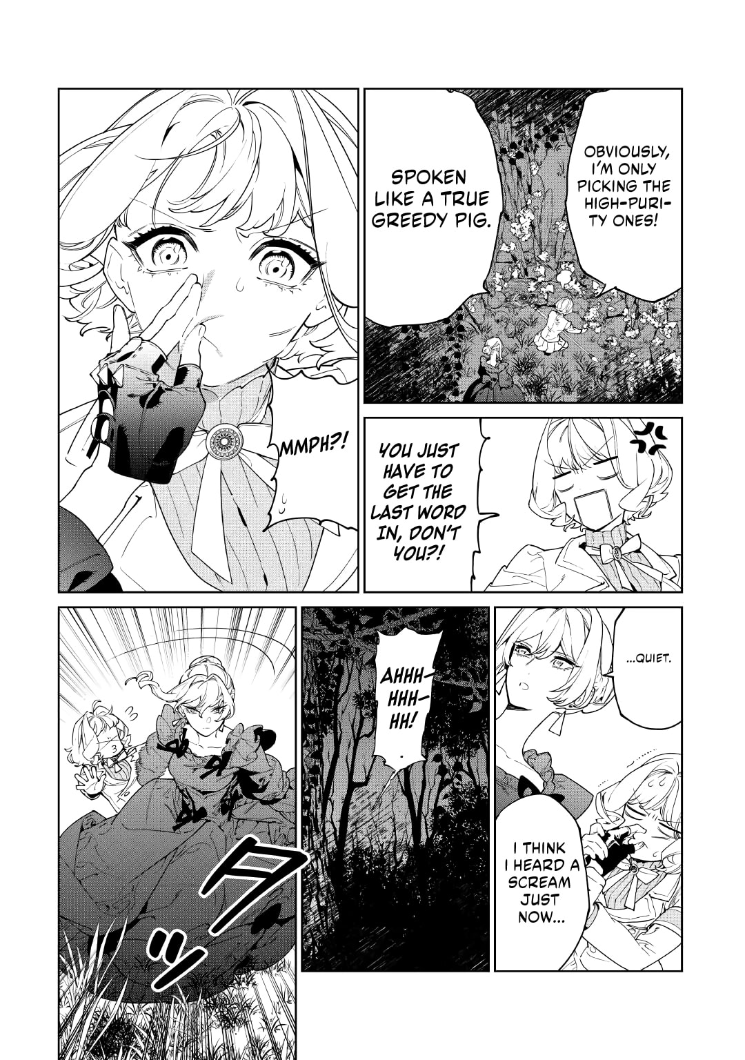 Read May I Ask for One Final Thing? chapter 61 image 17 on Lezhin