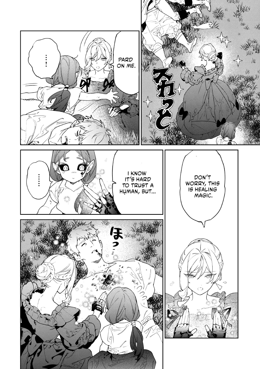 Read May I Ask for One Final Thing? chapter 61 image 21 on Lezhin