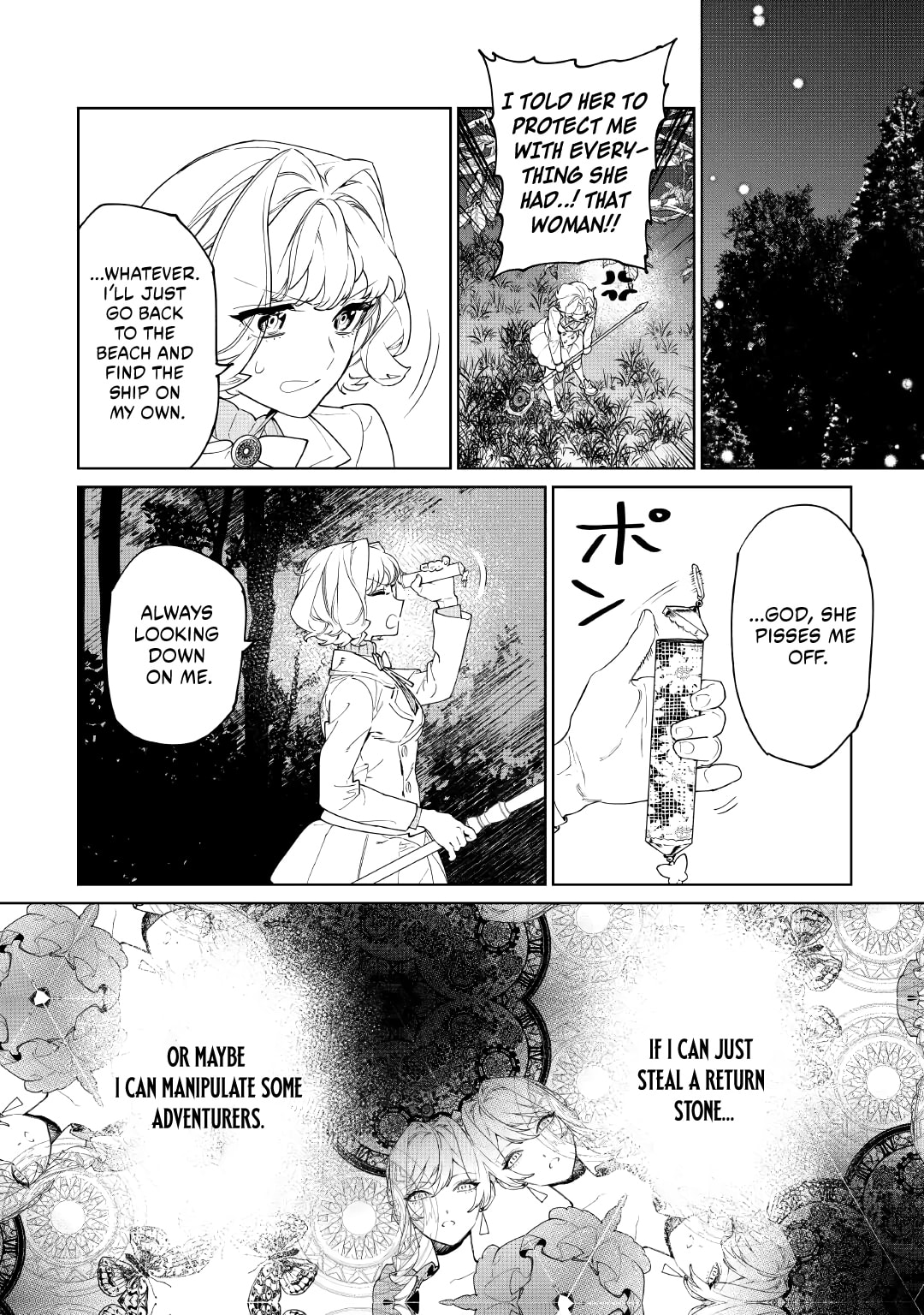 Read May I Ask for One Final Thing? chapter 61 image 23 on Lezhin