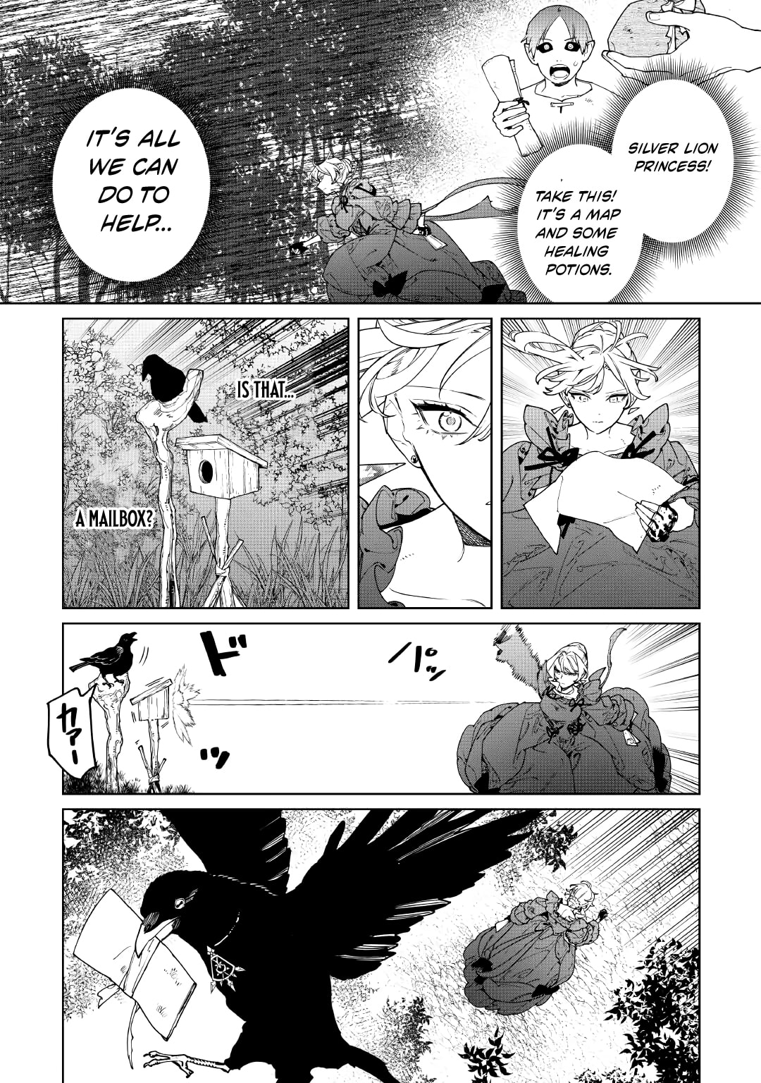 Read May I Ask for One Final Thing? chapter 63 image 12 on Lezhin