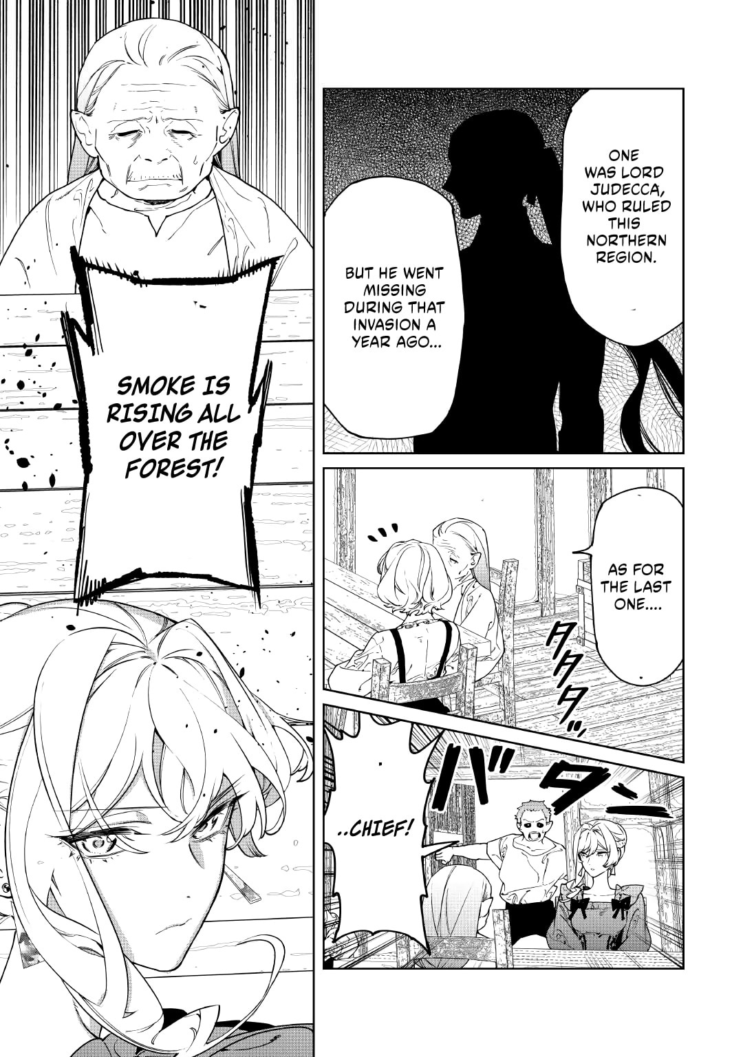 Read May I Ask for One Final Thing? chapter 63 image 6 on Lezhin