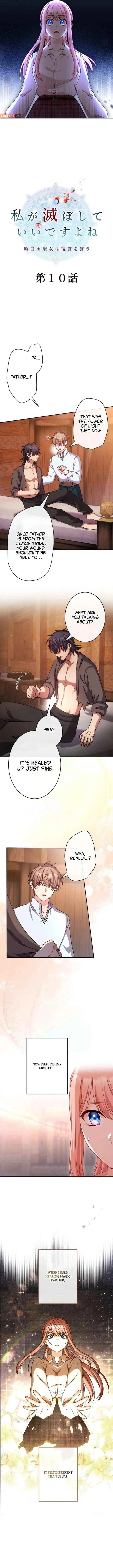 May I Destroy Them? The Pure-White Saintess Vows Revenge Chapter 10 page 3 - 
