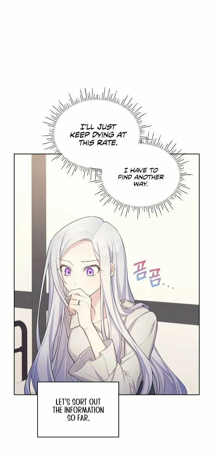 Read May I Kill You, Your Majesty? chapter 2 image 23 on Lezhin