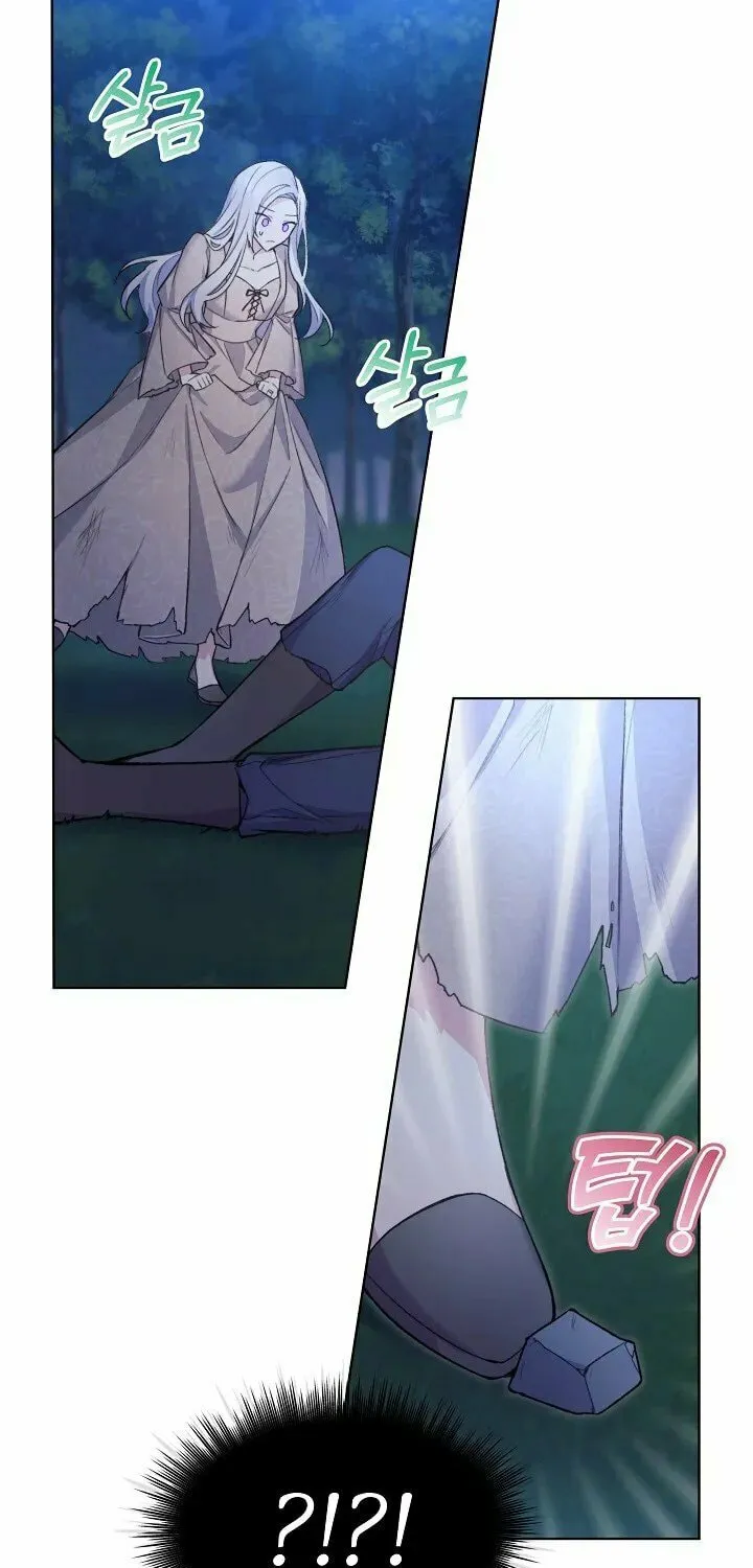 Read May I Kill You, Your Majesty? chapter 2 image 62 on Lezhin