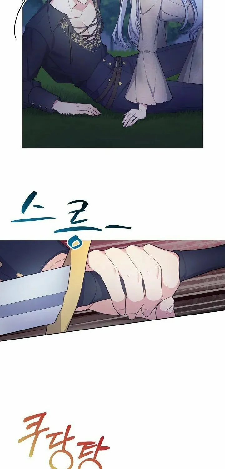Read May I Kill You, Your Majesty? chapter 2 image 66 on Lezhin