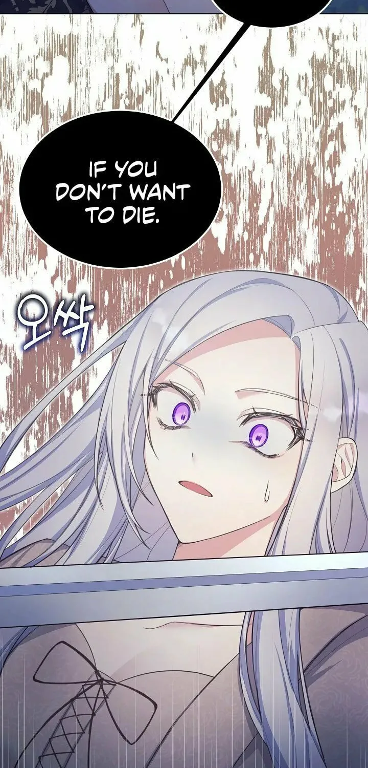 Read May I Kill You, Your Majesty? chapter 2 image 70 on Lezhin