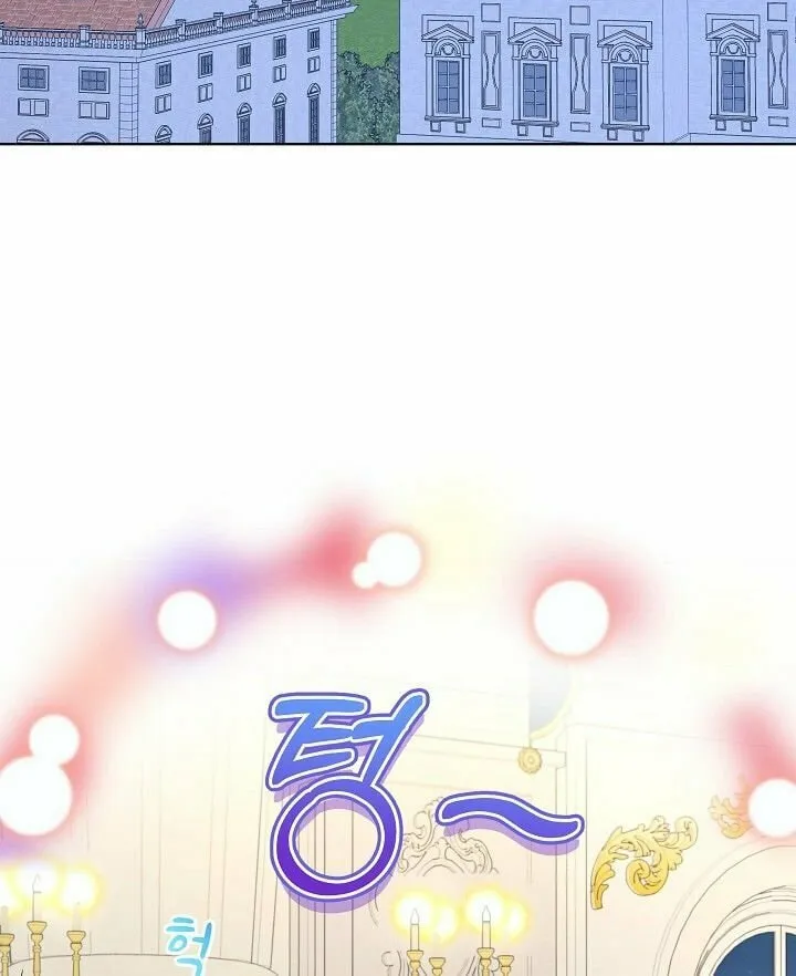 Read May I Kill You, Your Majesty? chapter 3 image 48 on Lezhin