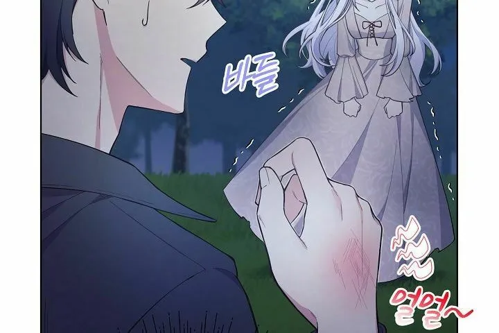 Read May I Kill You, Your Majesty? chapter 3 image 8 on Lezhin