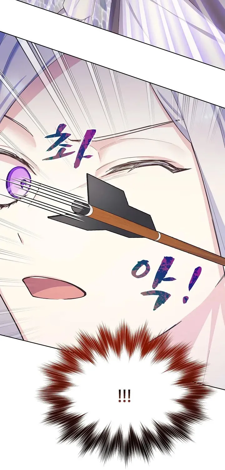 Read May I Kill You, Your Majesty? chapter 4 image 38 on Lezhin