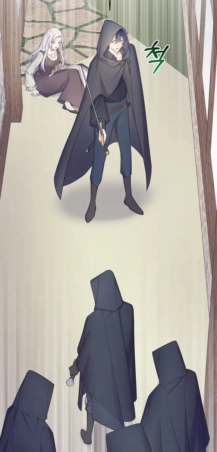 Read May I Kill You, Your Majesty? chapter 4 image 41 on Lezhin