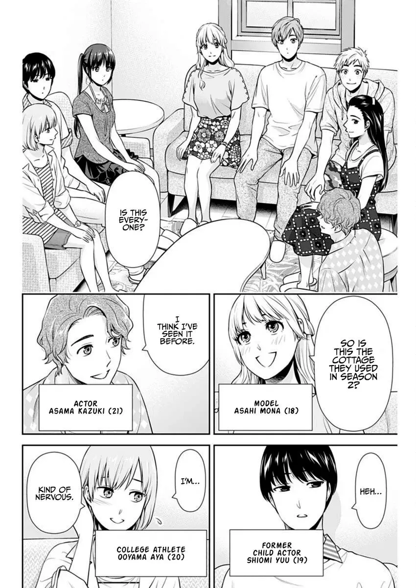 Read May I Live with You? chapter 58 image 11 on Lezhin