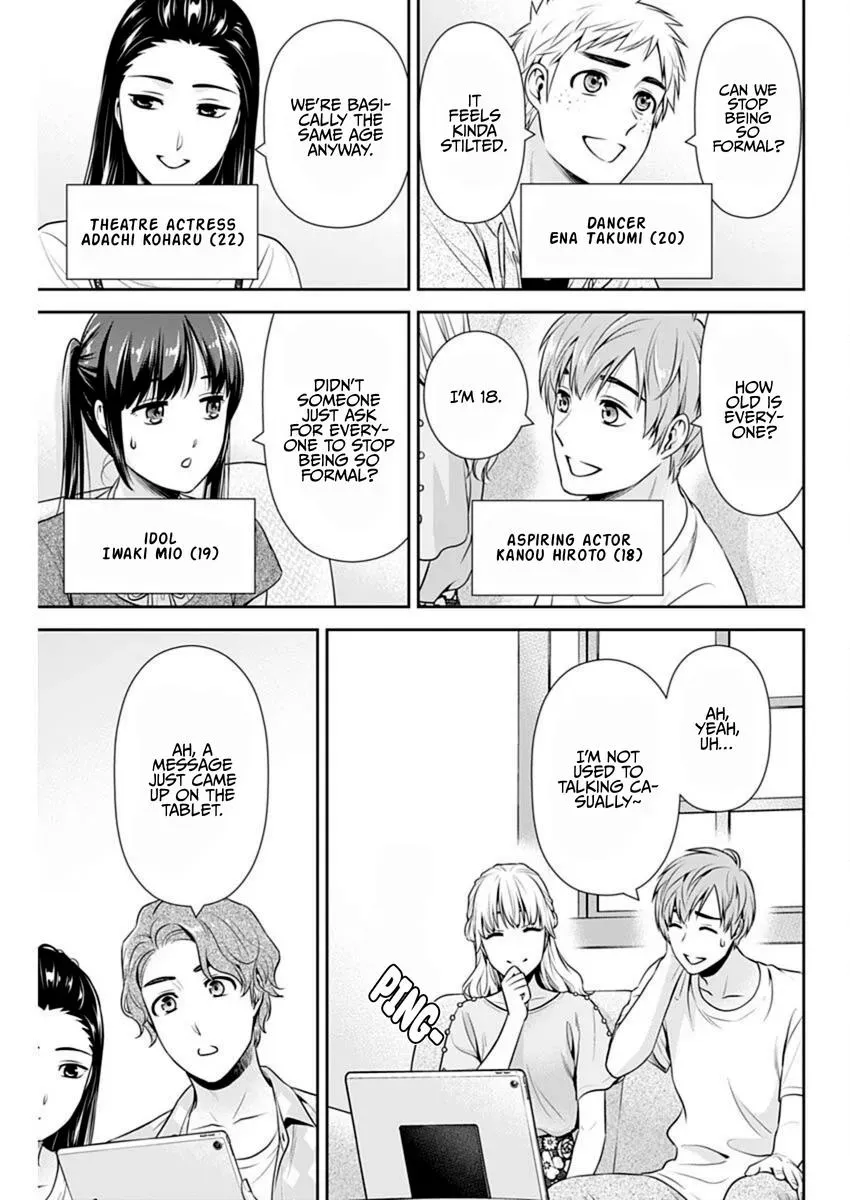 Read May I Live with You? chapter 58 image 12 on Lezhin