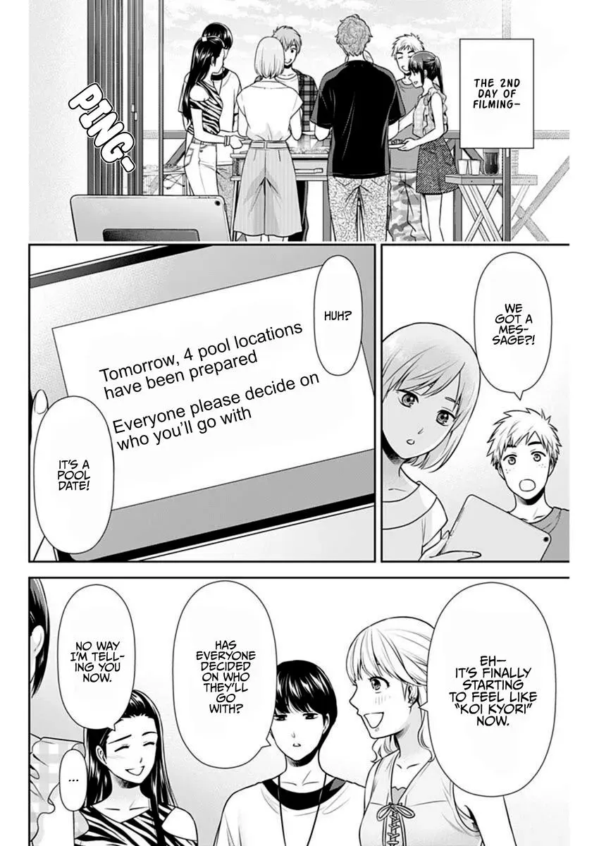 Read May I Live with You? chapter 58 image 21 on Lezhin
