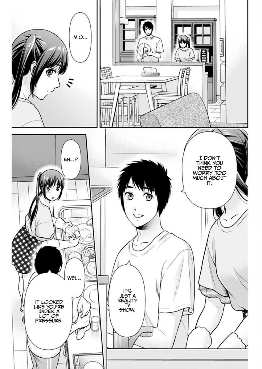 Read May I Live with You? chapter 58 image 6 on Lezhin