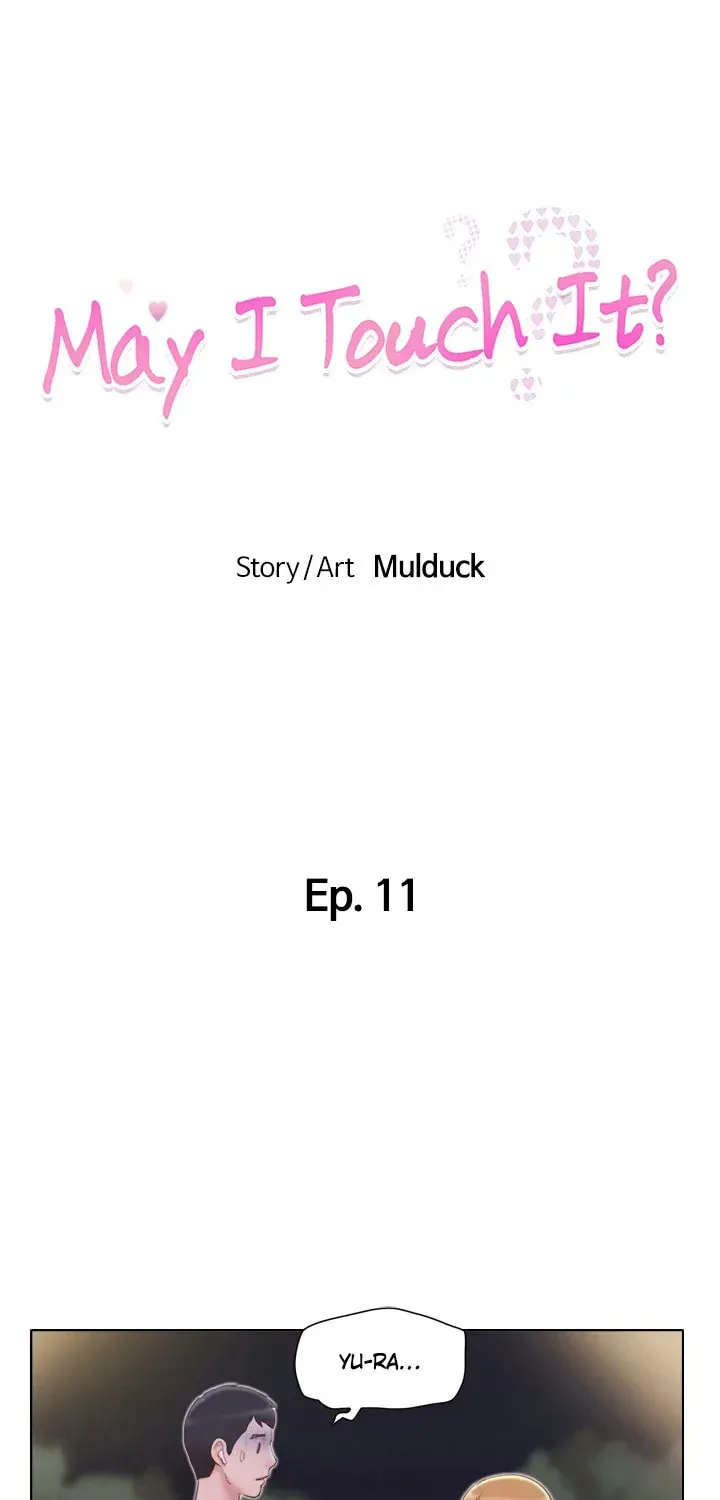 Read May I Touch It? chapter 11 image 7 on Lezhin