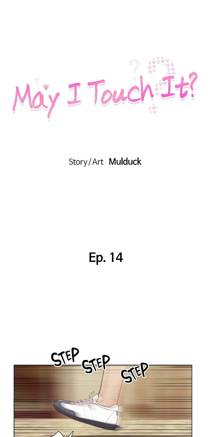 Read May I Touch It? chapter 14 image 6 on Lezhin