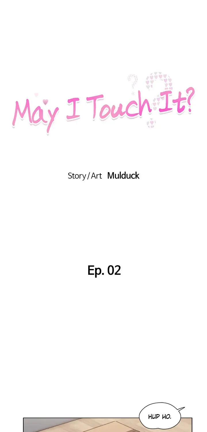 Read May I Touch It? chapter 2 image 6 on Lezhin