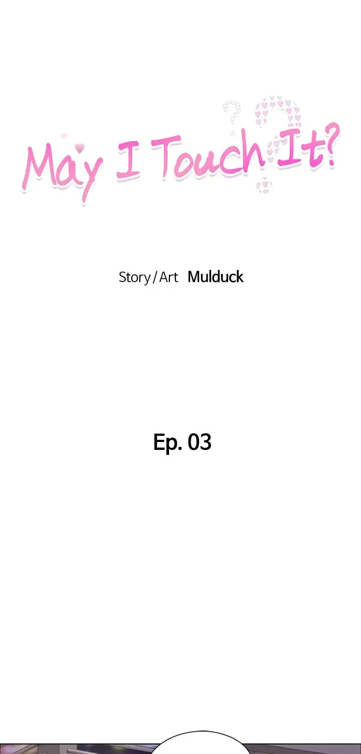 Read May I Touch It? chapter 3 image 6 on Lezhin