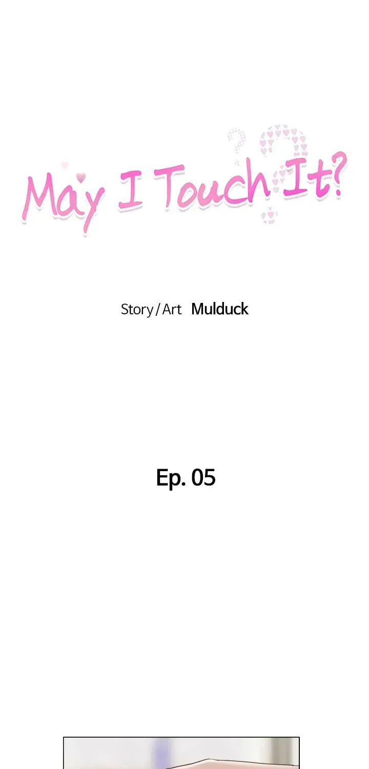 Read May I Touch It? chapter 5 image 6 on Lezhin