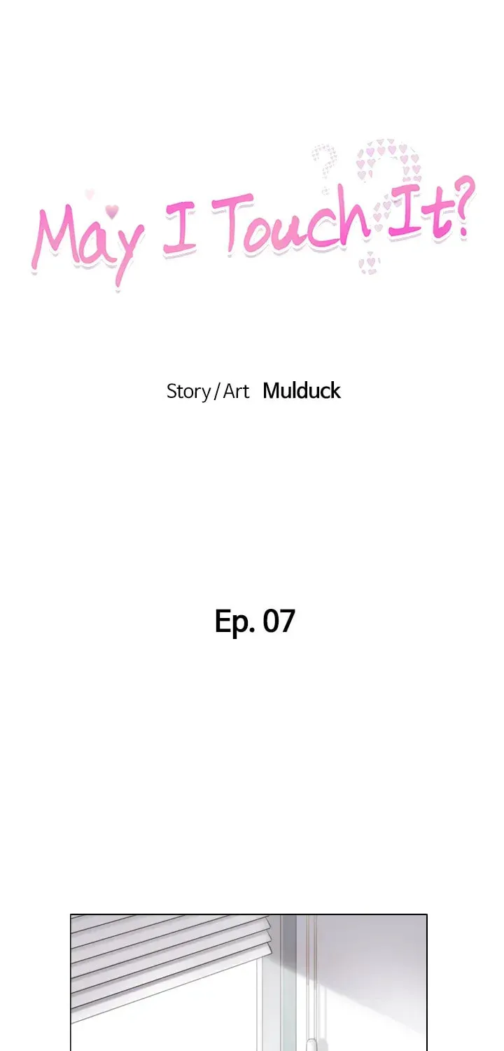 Read May I Touch It? chapter 7 image 5 on Lezhin