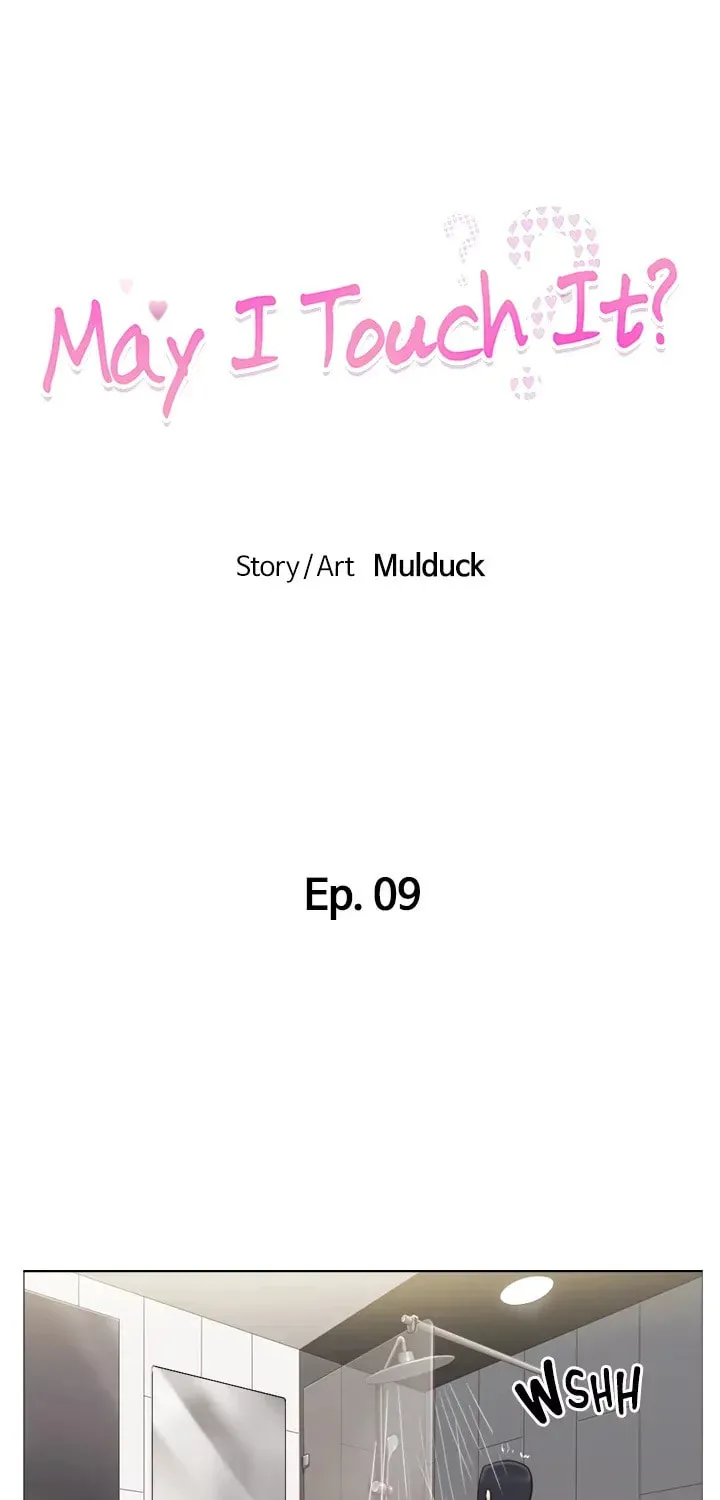 Read May I Touch It? chapter 9 image 7 on Lezhin