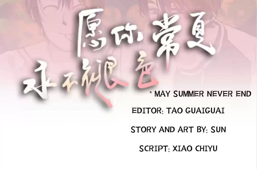 Read May Summer Never End chapter 2 image 35 on Lezhin