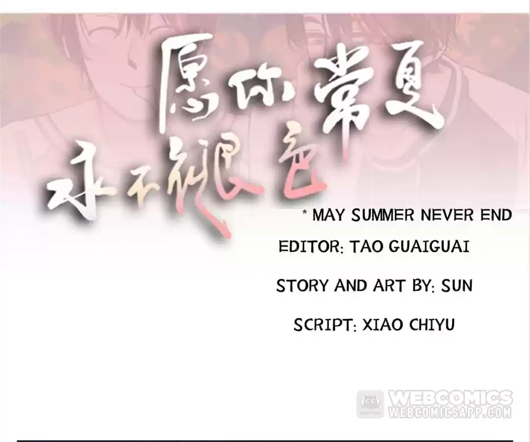 Read May Summer Never End chapter 4 image 36 on Lezhin