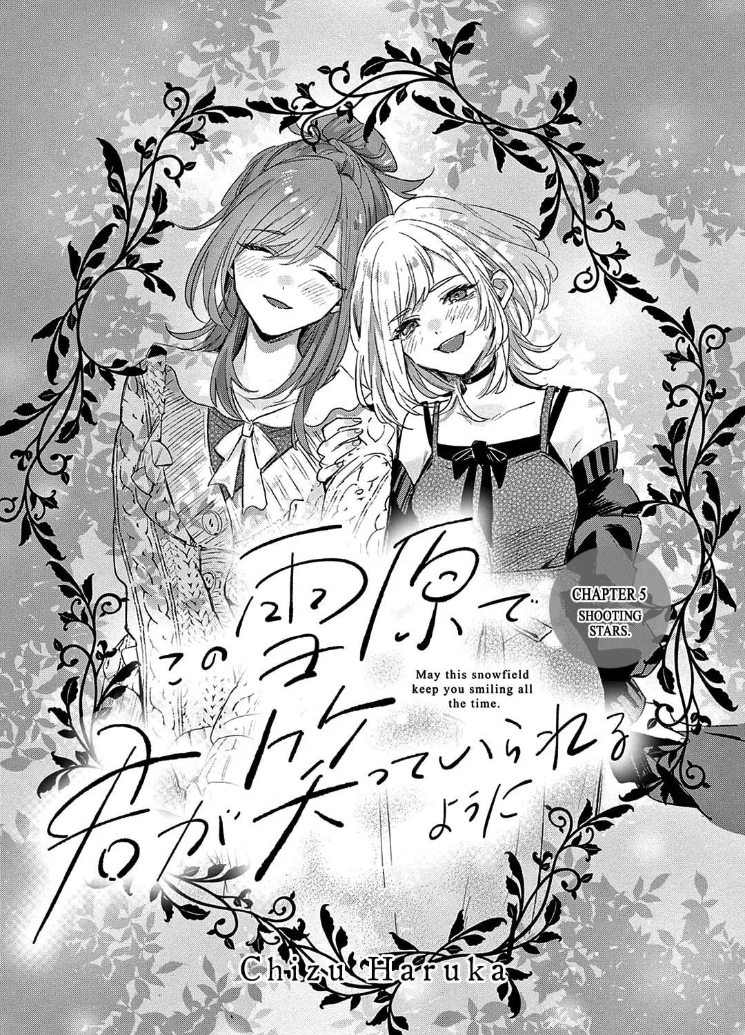 May This Snowfield Keep You Smiling All the Time. Chapter 5 page 2 - 