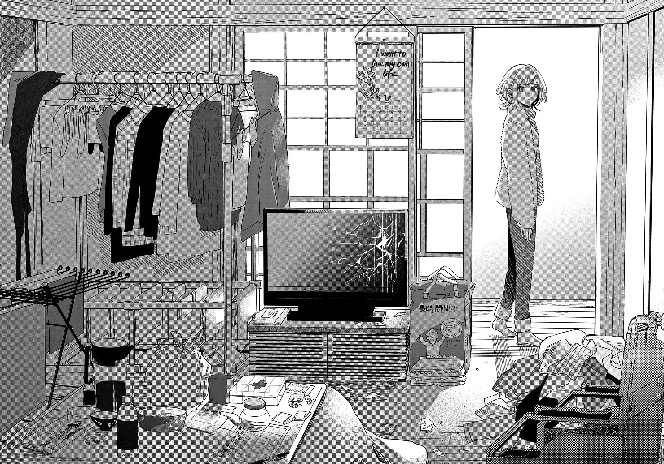 May This Snowfield Keep You Smiling All the Time. Chapter 6 page 32 - 