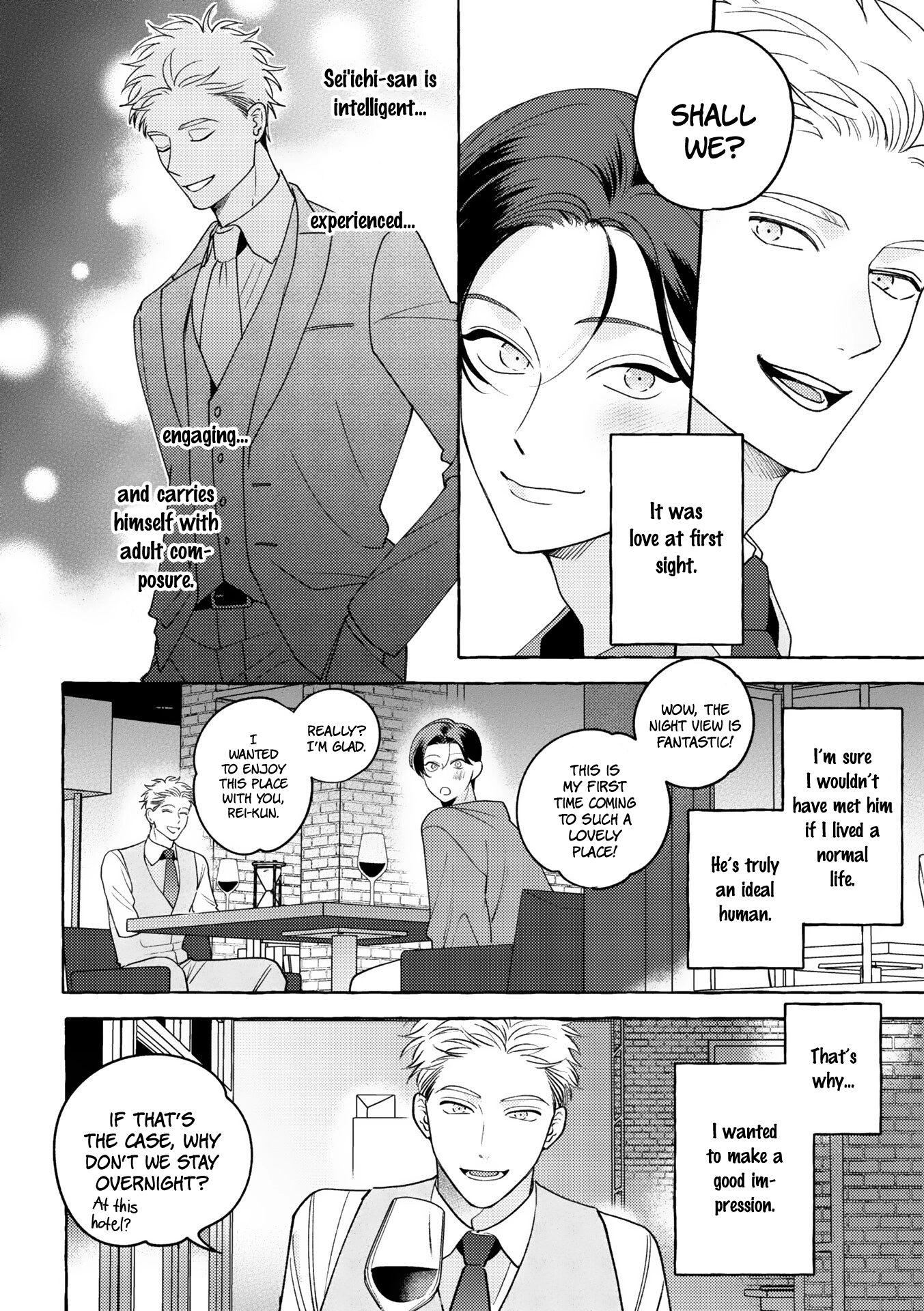 Read Mayakashi no Cherry chapter 0 image 6 on Lezhin