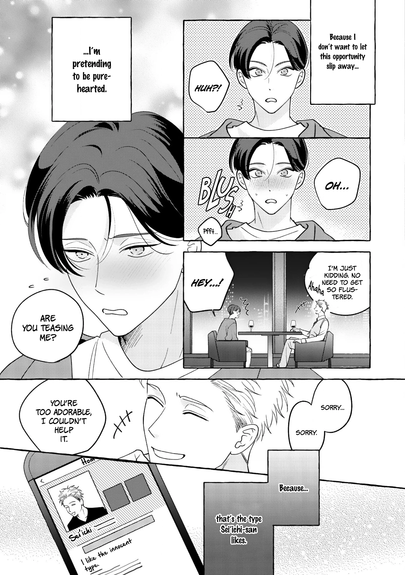Read Mayakashi no Cherry chapter 0 image 7 on Lezhin
