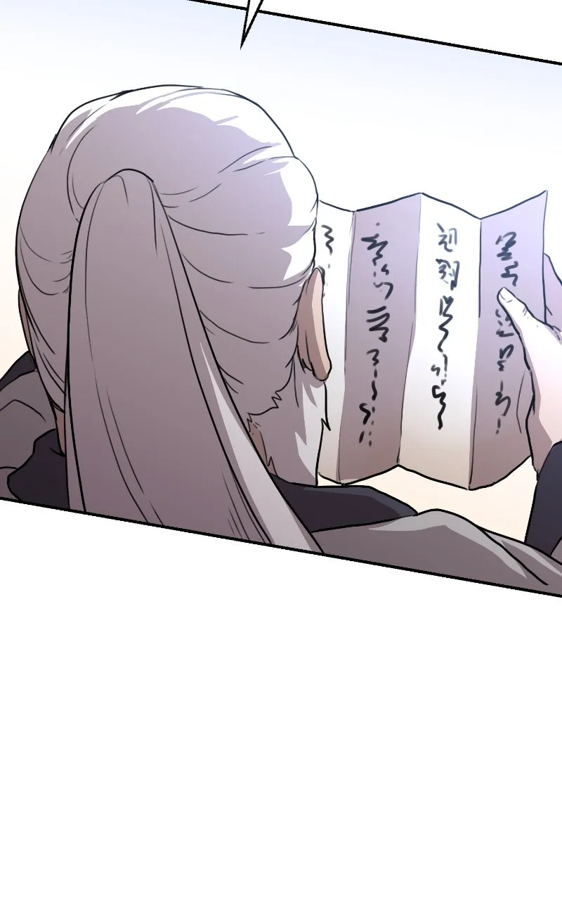 Read Maybe Undefeatable chapter 1 image 22 on Lezhin