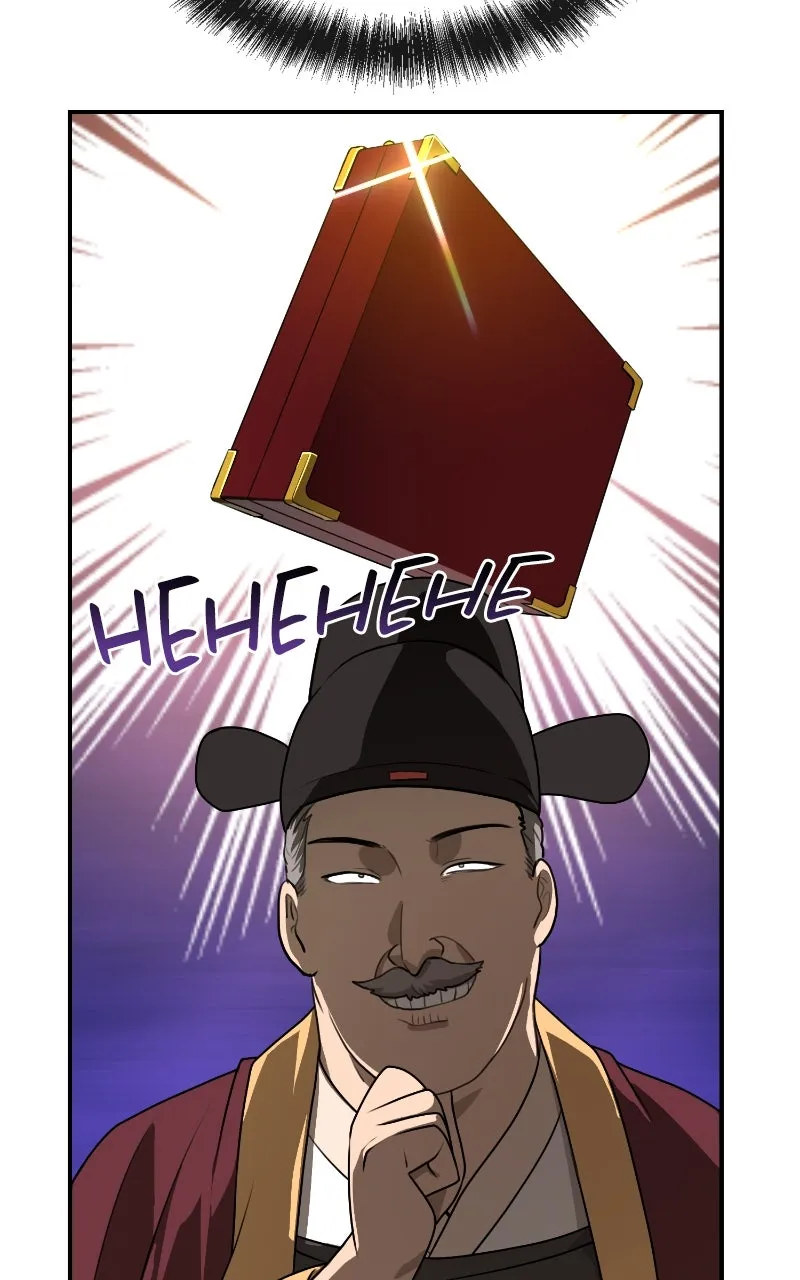 Read Maybe Undefeatable chapter 16 image 11 on Lezhin
