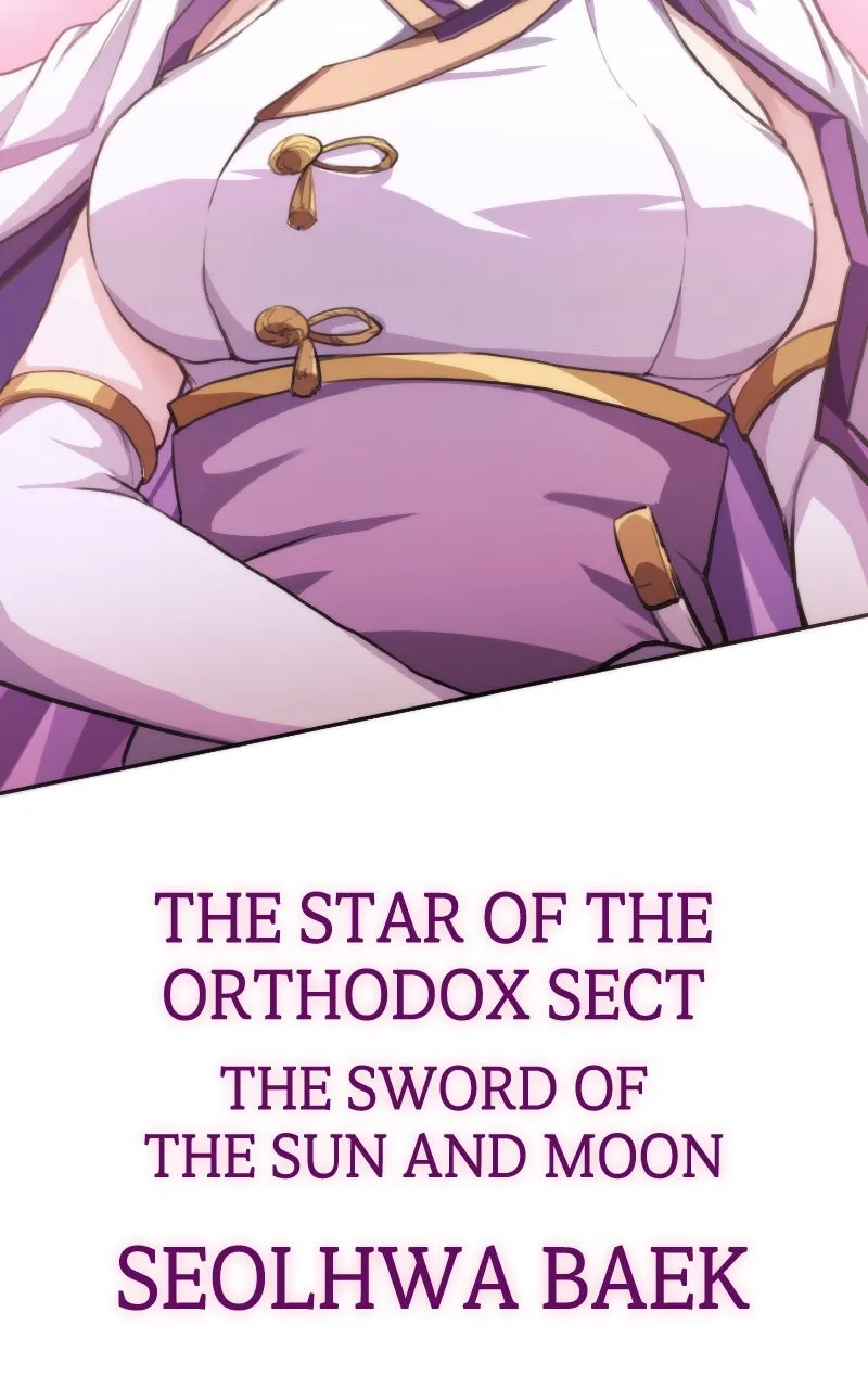 Read Maybe Undefeatable chapter 2 image 159 on Lezhin