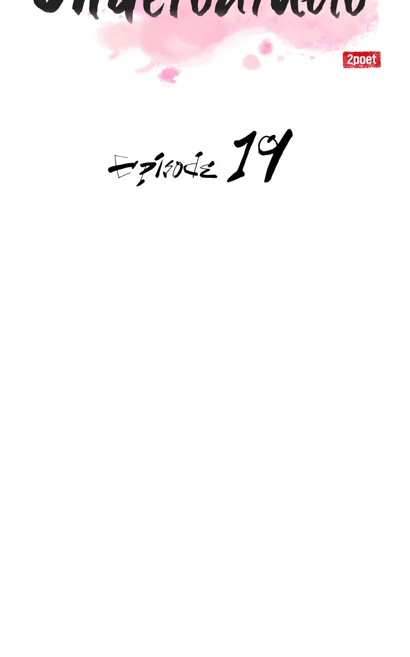 Read Maybe Undefeatable chapter 20 image 12 on Lezhin