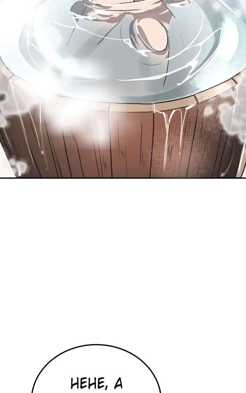 Read Maybe Undefeatable chapter 20 image 4 on Lezhin