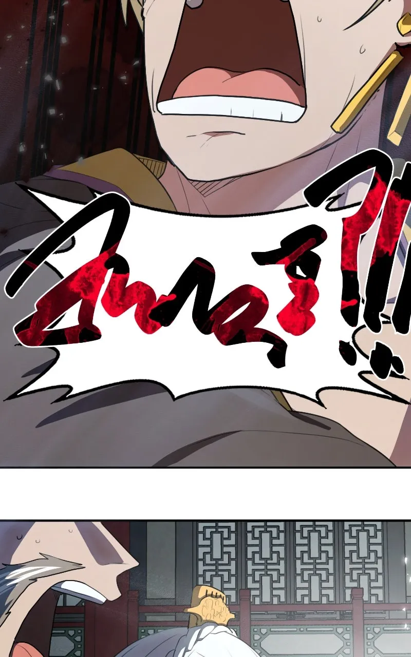Read Maybe Undefeatable chapter 26 image 116 on Lezhin