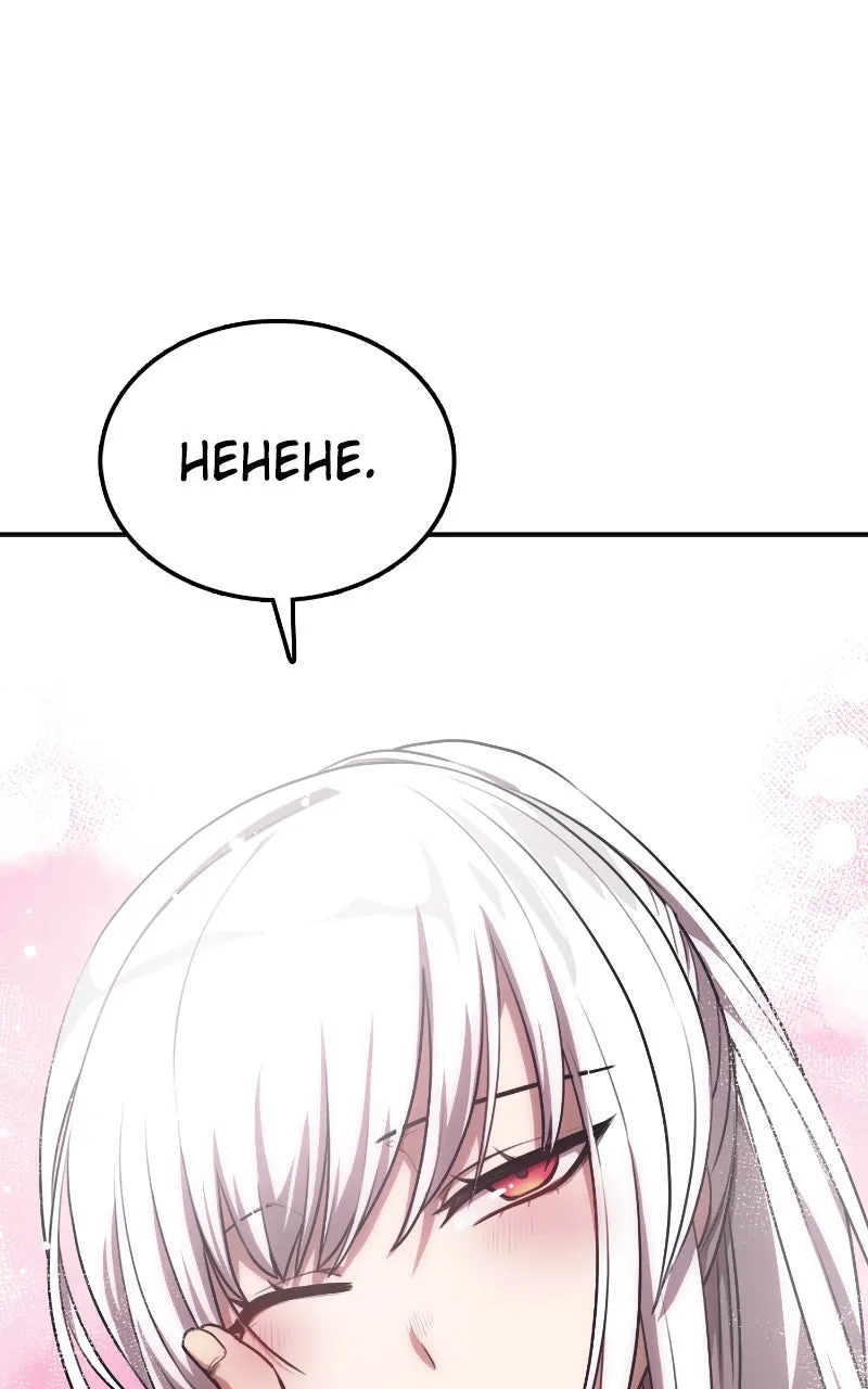 Read Maybe Undefeatable chapter 29 image 15 on Lezhin
