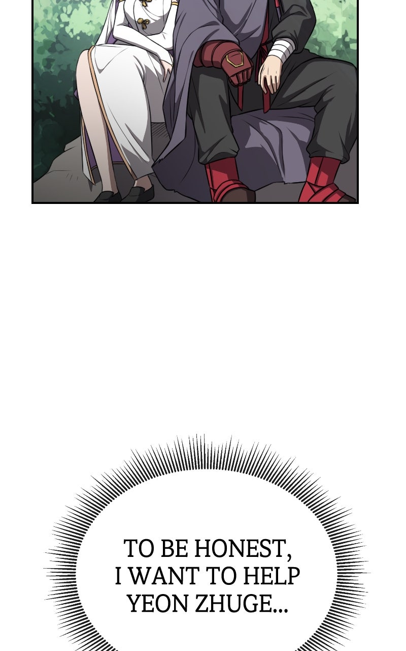 Read Maybe Undefeatable chapter 34 image 1 on Lezhin