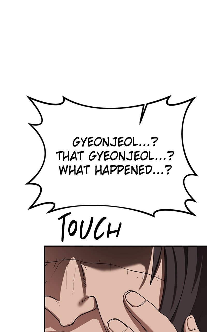 Read Maybe Undefeatable chapter 45 image 24 on Lezhin