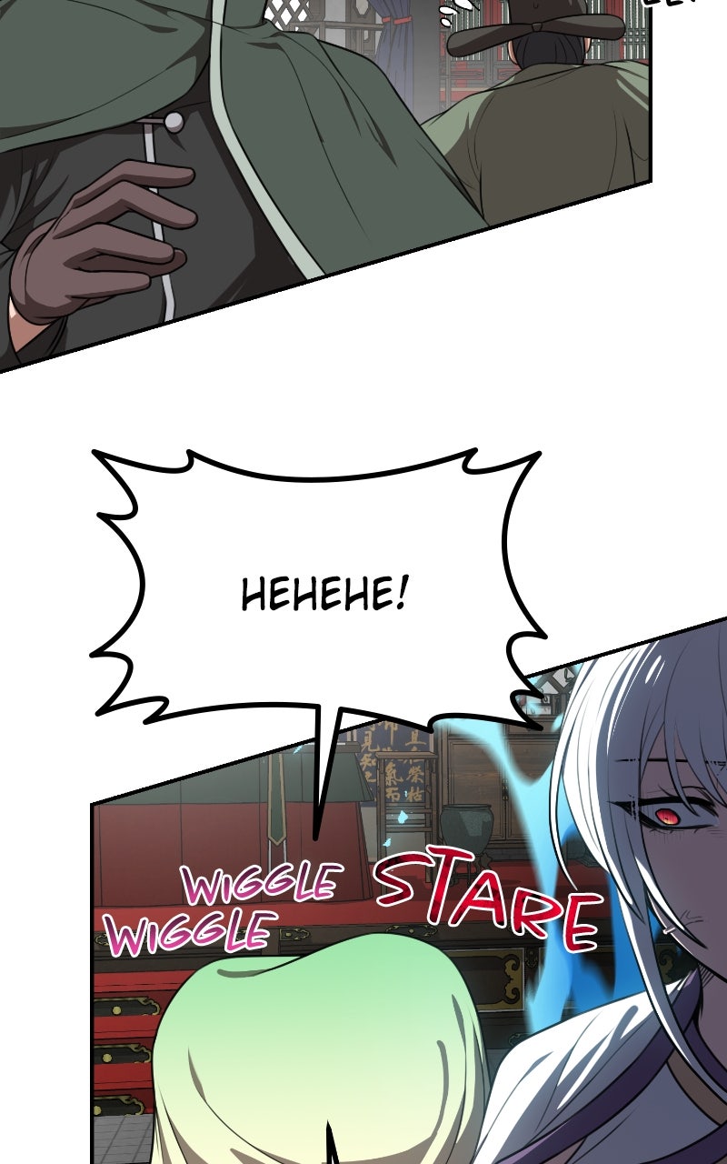 Read Maybe Undefeatable chapter 48 image 64 on Lezhin