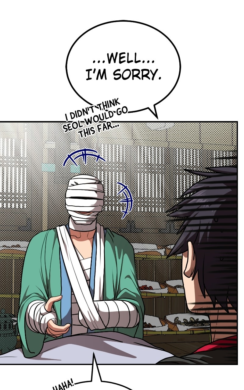 Read Maybe Undefeatable chapter 60 image 3 on Lezhin