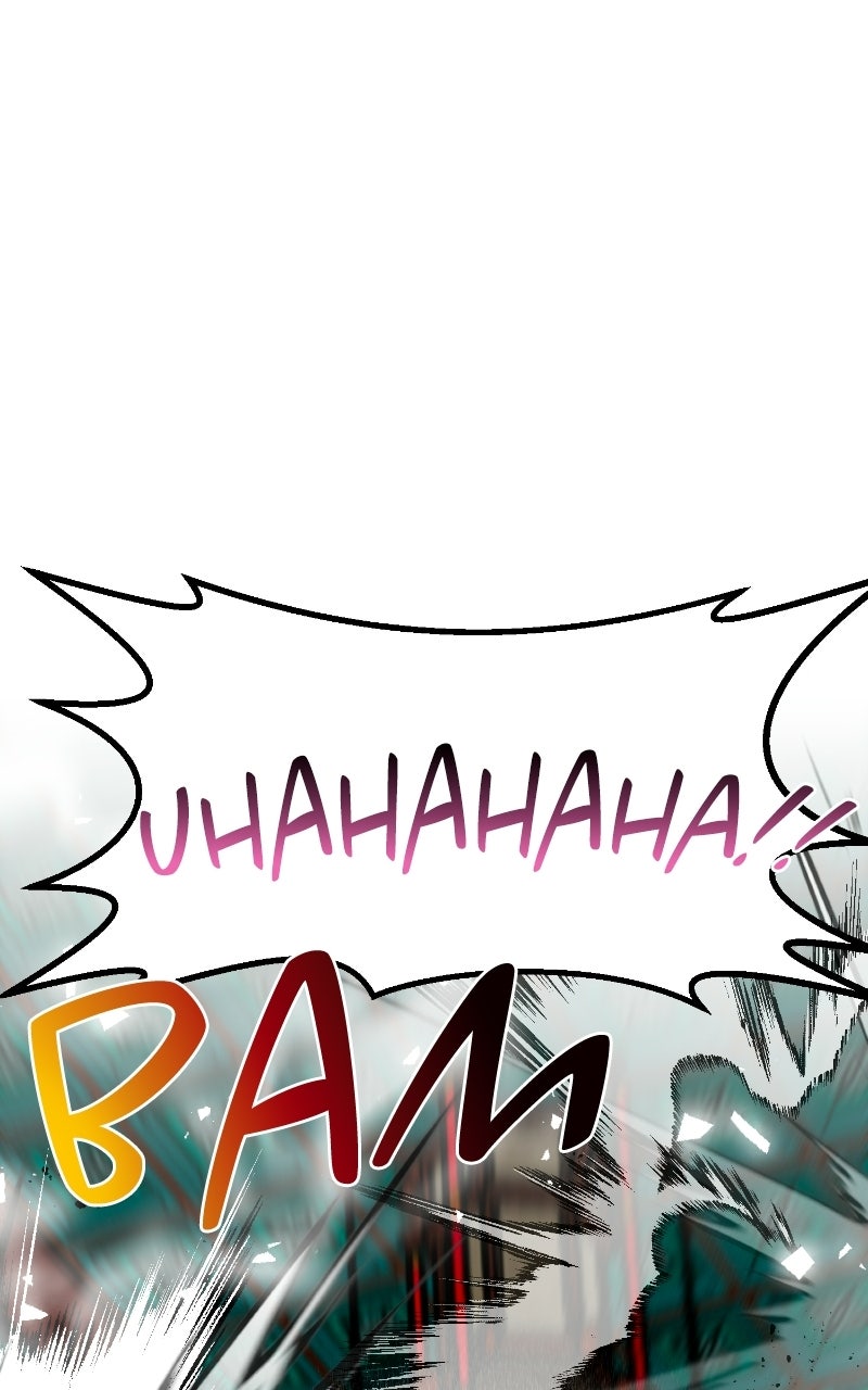 Read Maybe Undefeatable chapter 68 image 53 on Lezhin