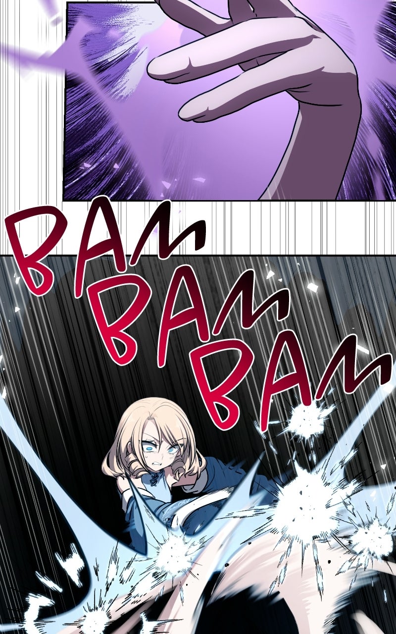 Read Maybe Undefeatable chapter 70 image 21 on Lezhin