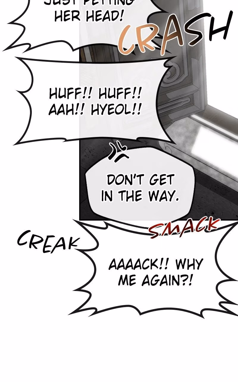 Read Maybe Undefeatable chapter 71 image 86 on Lezhin