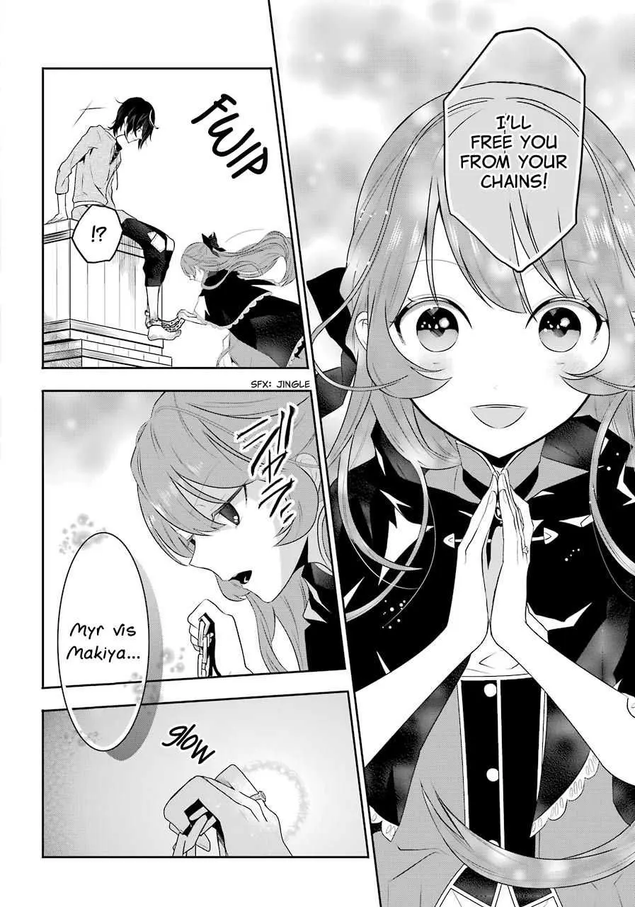 Read Maydare Tensei Monogatari chapter 1.2 image 1 on Lezhin