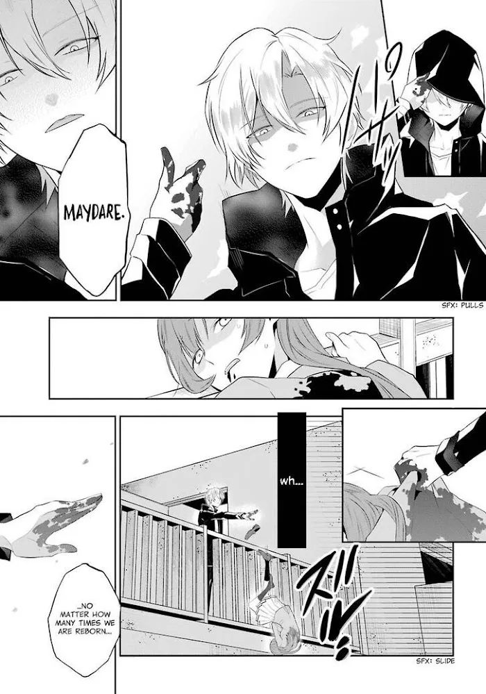 Read Maydare Tensei Monogatari chapter 1 image 15 on Lezhin