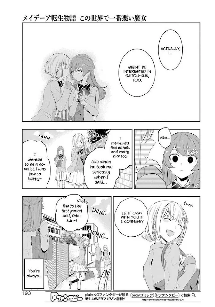 Read Maydare Tensei Monogatari chapter 1 image 5 on Lezhin