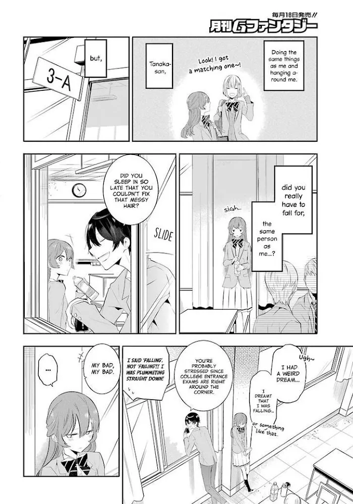 Read Maydare Tensei Monogatari chapter 1 image 6 on Lezhin