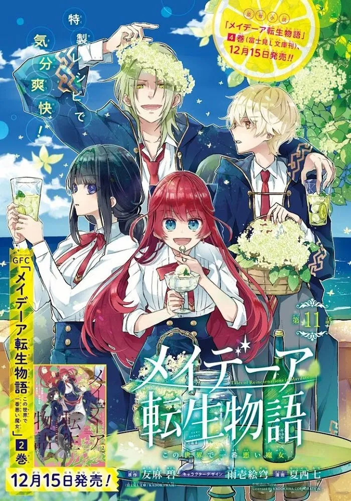 Read Maydare Tensei Monogatari chapter 11 image 0 on Lezhin